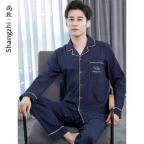 Shangzhi pajamas mens cotton thin spring and autumn long-sleeved cardigan Autumn and winter home clothes Summer loose large size mens suit