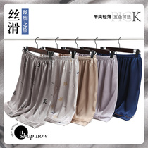 2021 new mens pajama pants summer Thin Ice Silk size shorts four corner pants simulation silk home pants