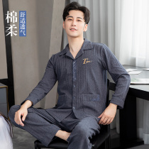 Shangzhi pajamas mens spring and autumn long-sleeved cotton thin cardigan casual stripes mens autumn and winter cotton home clothing set