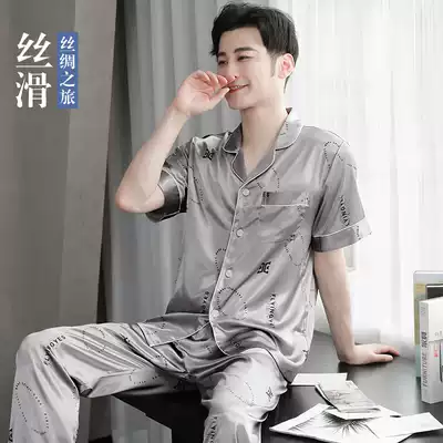 Shangzhe men's pajamas summer short sleeve Thin Ice Silk spring and autumn youth large size simulation silk summer home suit set