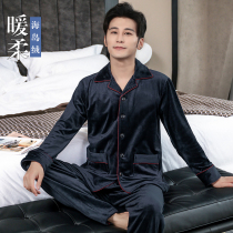 Shangzhi pajamas mens autumn and winter coral velvet plus velvet thickened new island velvet home clothes winter warm suit