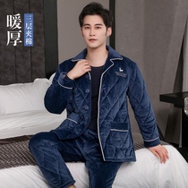 Shangzhong mens pajamas winter three-layer cotton thickened velvet coral velvet young and middle-aged flannel warm home clothing