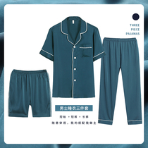 Three-piece still pajamas mens summer ice silk short sleeves solid color thin simulation silk simple casual home clothes men