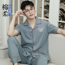 Shangzhe pajamas male spring summer short sleeve cotton thin cardigan casual Korean version of solid color cotton summer home suit