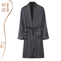 Shangzhe summer mens robe Ice Silk thin simulation silk Japanese pajamas long sleeve bathrobe loose large size bathrobe