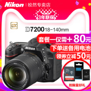 Với dòng quốc gia] Nikon D7200 kit 18-140 ống kính kỹ thuật số chuyên nghiệp HD kỹ thuật số máy ảnh SLR