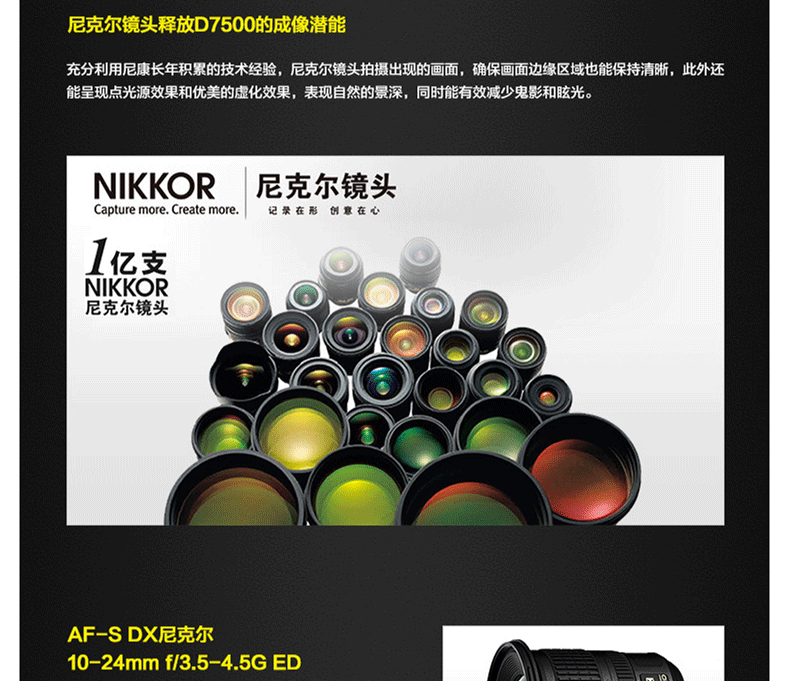 [Cửa hàng đặc biệt] Nikon Nikon D7500 kit 18-200 máy ảnh SLR kỹ thuật số chuyên nghiệp