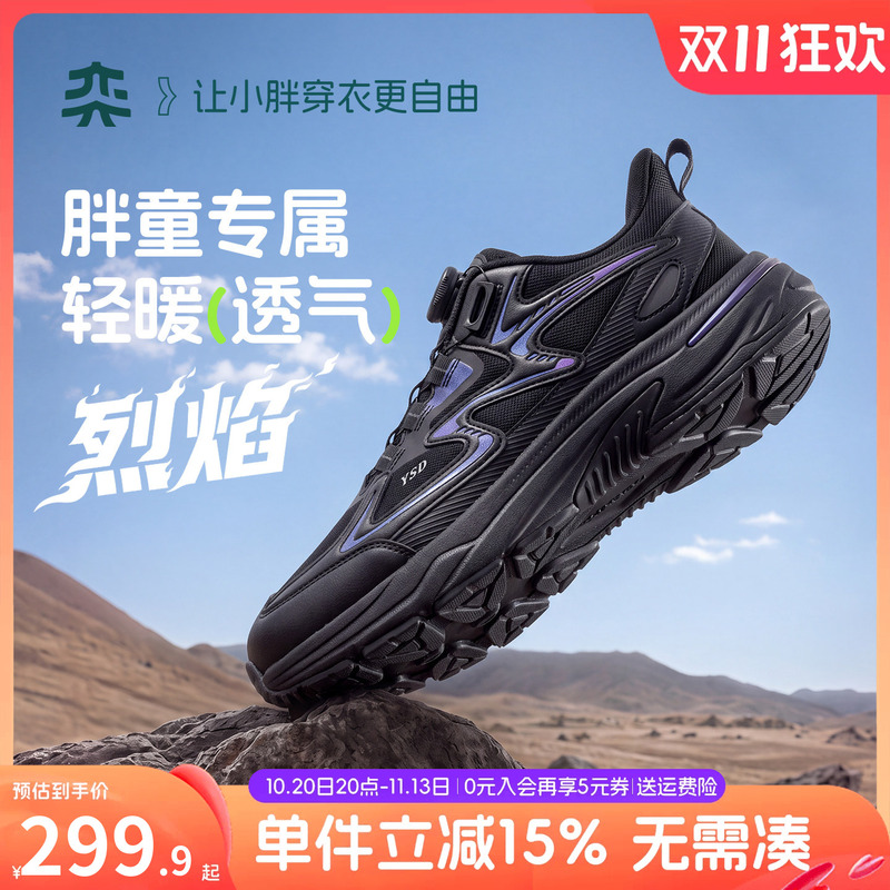 【Flaming Flame】Yishidai Boys' Sports Shoes Large Size Shoes for Older Children Breathable Running Casual Shoes Shock-Absorbing Shoes for Wide Feet 【Flaming Flame】Yishidai Boys' Sports Shoes Large Size Shoes for Older Children Breathable Running Casual Shoes Shock-Absorbing Shoes for Wide Feet