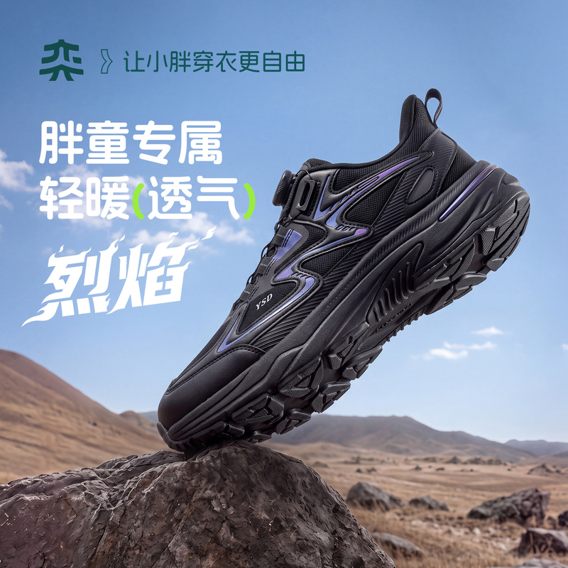 【Flaming Flame】Yishidai Boys' Sports Shoes Large Size Shoes for Big Kids Breathable Running Casual Shoes Shock-Absorbing Shoes for Wide Feet