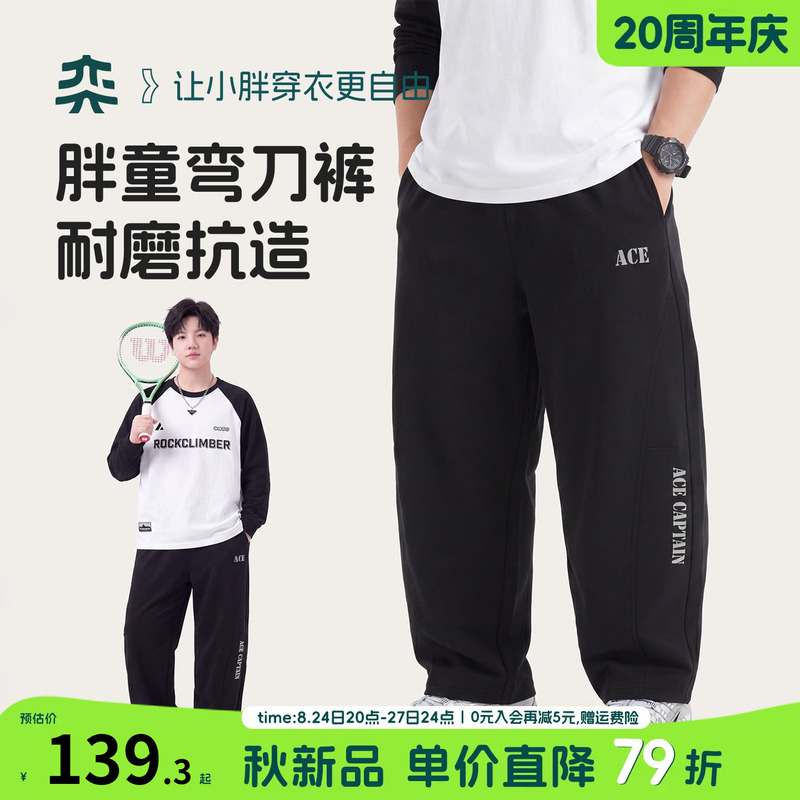 【American Style Curved-Cut Pants】Yi Era Plus Size Boys' Pants Spring and Autumn Big Kids' Sports Pants Breathable Long Pants Extra Large 【American Style Curved-Cut Pants】Yi Era Plus Size Boys' Pants Spring and Autumn Big Kids' Sports Pants Breathable Long Pants Extra Large