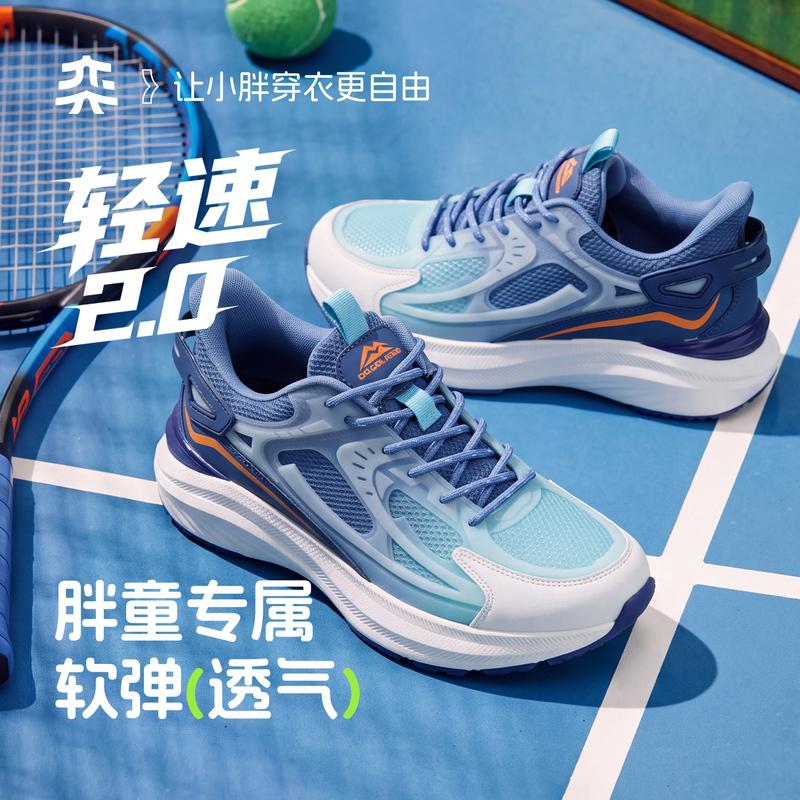 Yishidai Boys' Athletic Shoes for Wide Feet, Campus Style, Extra Large Size, for Older Children and Teenagers, Spring and Summer Running Shoes, Trendy Yishidai Boys' Athletic Shoes for Wide Feet, Campus Style, Extra Large Size, for Older Children and Teenagers, Spring and Summer Running Shoes, Trendy