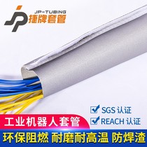 Jiepai DPCG robot covered wire harness casing industrial robot cable protection covered wire harness cloth