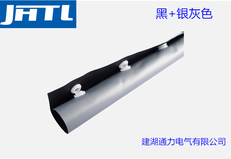 Buckle end belt HPC90 protection belt harness casing HPC90 buckle distance 70mm beam diameter 20mm factory direct sales