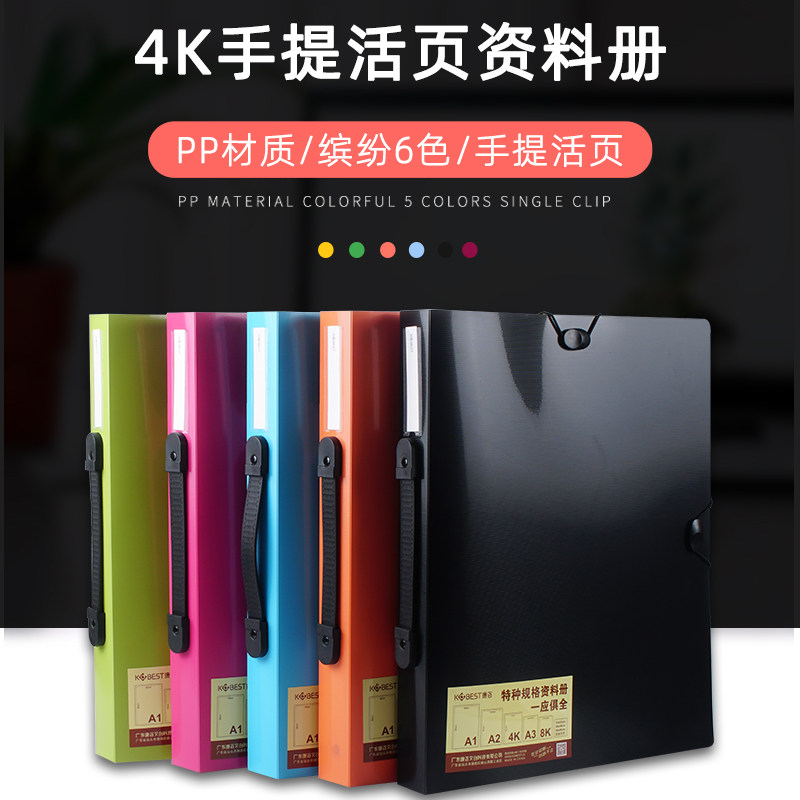 Portable 4-open folder Picture book storage book Children's picture folder storage portfolio 4k favorites Loose-leaf picture book bag