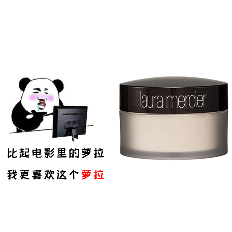 Laura Mercier Rola soft transparent matte makeup control oil powder 29g without flash