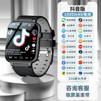 Официальная версия Douyin Black QQ/Douyin/Alipay+Video Call+распознавание лица+AI Learning+позиционирование GPS
