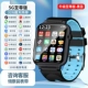 Высококачественная версия-синие [5G Full Netcom] 32G память+WeChat QQ Douyin+Learning App+Wi-Fi+Alipay+распознавание лица+1080mah аккумулятор+водонепроницаем