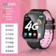 [Высокий порошок] 全 4G Full Netcom+Большая батарея+видеозвонка+позиционирование Wi -Fi+AI Learning