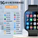 Black ✅ 5G Full NetCom+Download Software+NFC+WeChat QQ Vibrato+Alipay+Wi -Fi Connection+Приложение для обучения+распознавание лица+Видео -звонок+водонепроницаемый