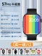 S7PRO [Black]? Siri Voice+NFC Control Access+Offline Payment+Information Push+Deep Waterpropet