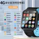 Blue 4G Full Netcom+WeChat QQ Douyin+Learning App+Alipay+распознавание лица+Wi -Fi Internet+Video Call+водонепроницаемый