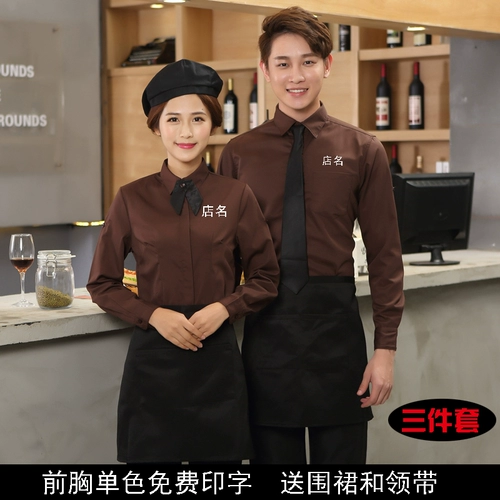 Западная ресторанная одежда ресторан кофейня горячий горшок из быстрого питания ресторан ресторан Catering Hotel Office Clate