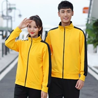 С молнией, желтый, тонкий