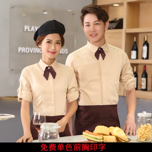 Западная ресторанная одежда ресторан кофейня горячий горшок из быстрого питания ресторан ресторан Catering Hotel Office Clate
