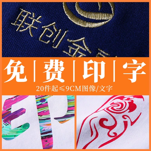 Летняя футболка для работы, чай с молоком, короткий рукав, делается под заказ