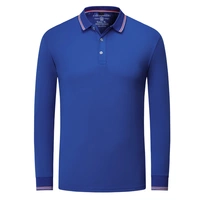 Синий лонгслив