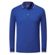 Синий лонгслив