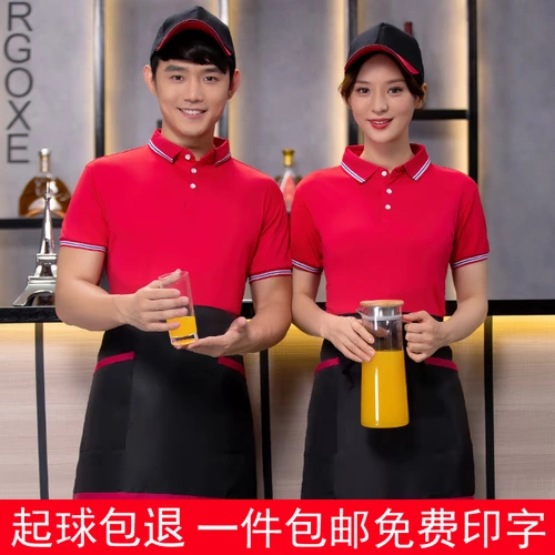 Официант отель Catering Worker Complete Complete -sleaded Fast Restaurant Restaurant Barbecue Hotpot Ресторан