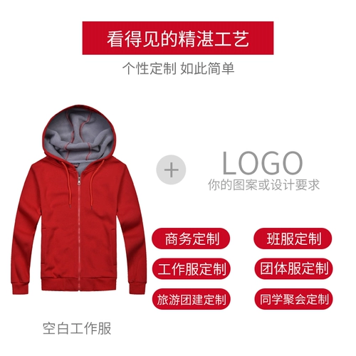 Комбинезон, пуховик, лонгслив, чай с молоком, утепленная толстовка, делается под заказ, с печатью вашего логотипа