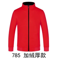 Красный, утепленный