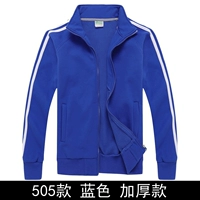 Модель 505, синяя, утолщенная