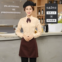 Женская бежевая рубашка с воротником-рубашкой с длинным рукавом (маленькие размеры)