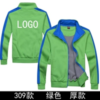 Модель 309 светло-зеленый утолщенный