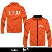 Модель 303 Оранжевая