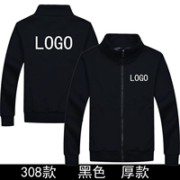 Модель 308 черная утолщенная