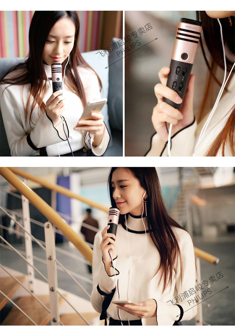 mic nói Thiết bị hát karaoke quốc gia Philips DLK38001 dành riêng cho micro hát micro có bộ âm thanh neo điện thoại di động reo lúa mì đầy đủ của máy tính để bàn máy tính vạn năng micro không dây sony
