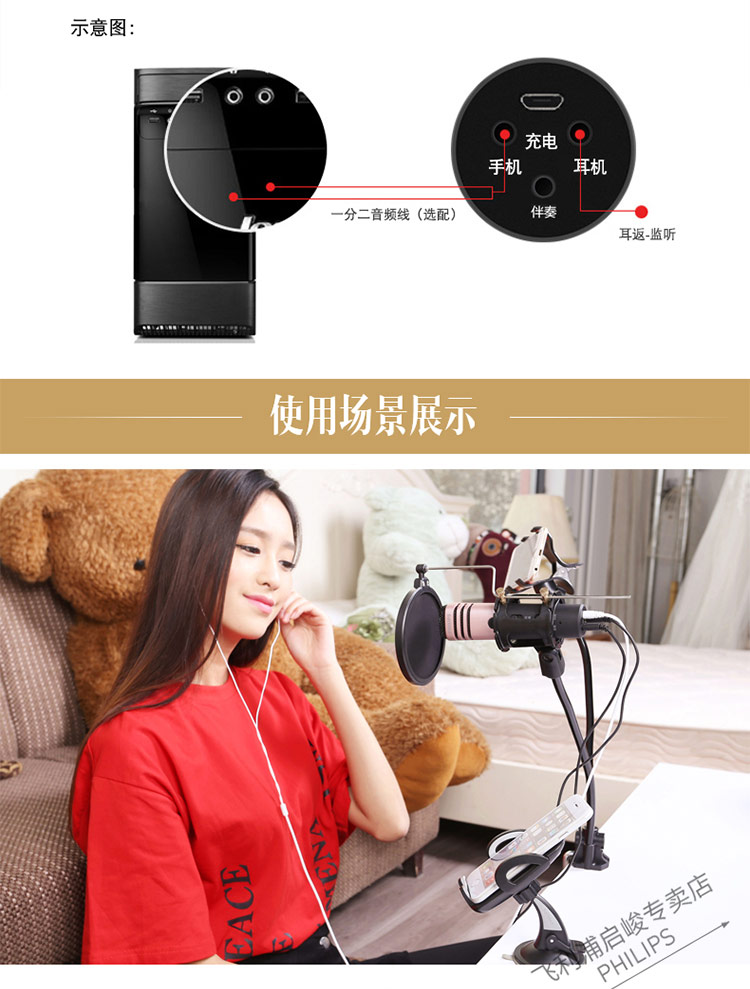 mic nói Thiết bị hát karaoke quốc gia Philips DLK38001 dành riêng cho micro hát micro có bộ âm thanh neo điện thoại di động reo lúa mì đầy đủ của máy tính để bàn máy tính vạn năng micro không dây sony