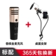 Thiết bị hát karaoke quốc gia Philips DLK38001 dành riêng cho micro hát micro có bộ âm thanh neo điện thoại di động reo lúa mì đầy đủ của máy tính để bàn máy tính vạn năng bộ mic hát karaoke