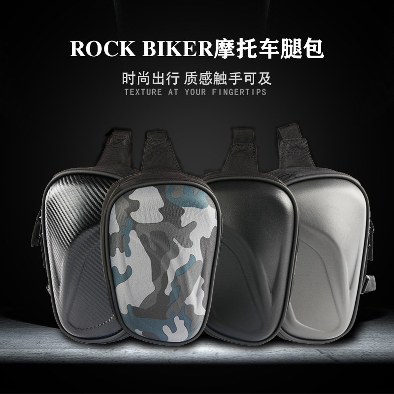 ROCK BIKER motorcycle riding personality leisure leg bag travel storage men's single shoulder bag outdoor single backpack new