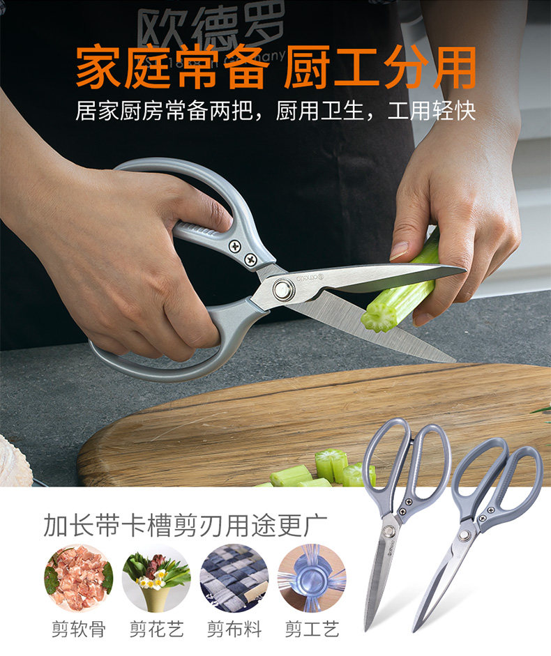 Кухня ножницы_11.jpg