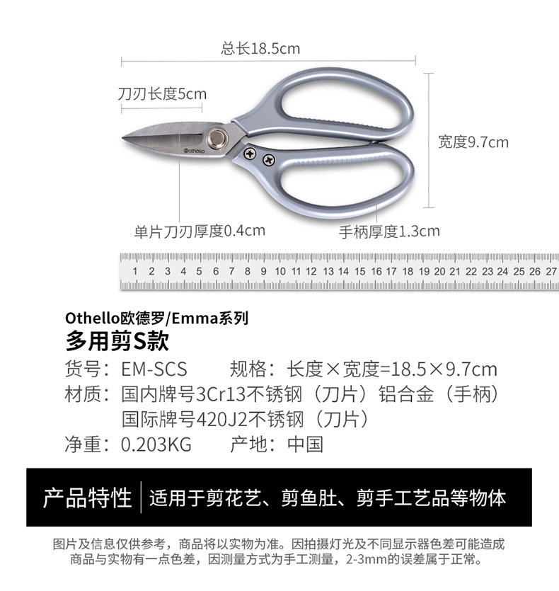 Кухня ножницы_09.jpg