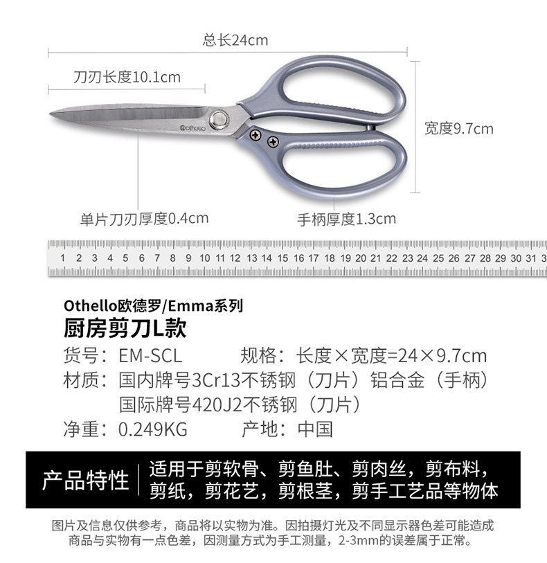 Кухня ножницы_07.jpg