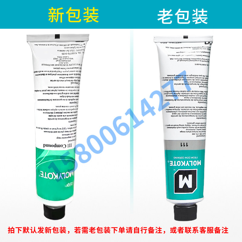 道康宁摩力克DC111/MOLYKOTE 111 Compound：厨房神器，食品级密封硅脂油的全面解析！🍳 -工业及电子密封胶-淘宝百科网