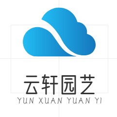 云轩花卉园艺的LOGO