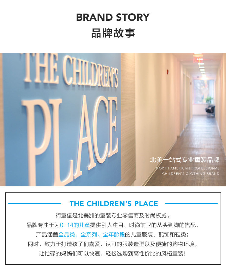 美国 The Children’s Place TCP绮童堡 20年冬季新款 男童加绒连帽卫衣 天猫优惠券折后￥89.9包邮（￥239.9-150）110~140码可选 官网.98