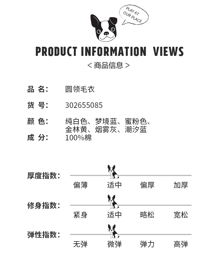 北美童装TOP  秋冬新款 菠萝针织面料圆领毛衣 图6